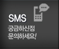 청주용달이사 SMS