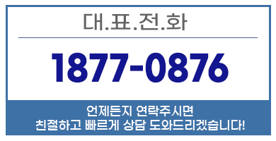 청주용달이사